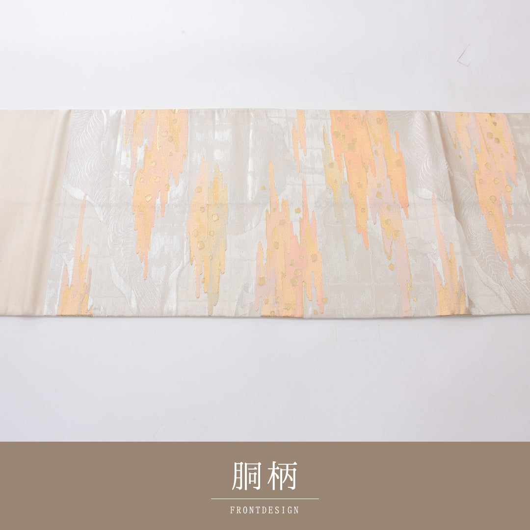 袋帯 帯丈432cm 正絹 六通 帯芯なし セミフォーマル 霞 光琳波 クリーム系 1243-02180