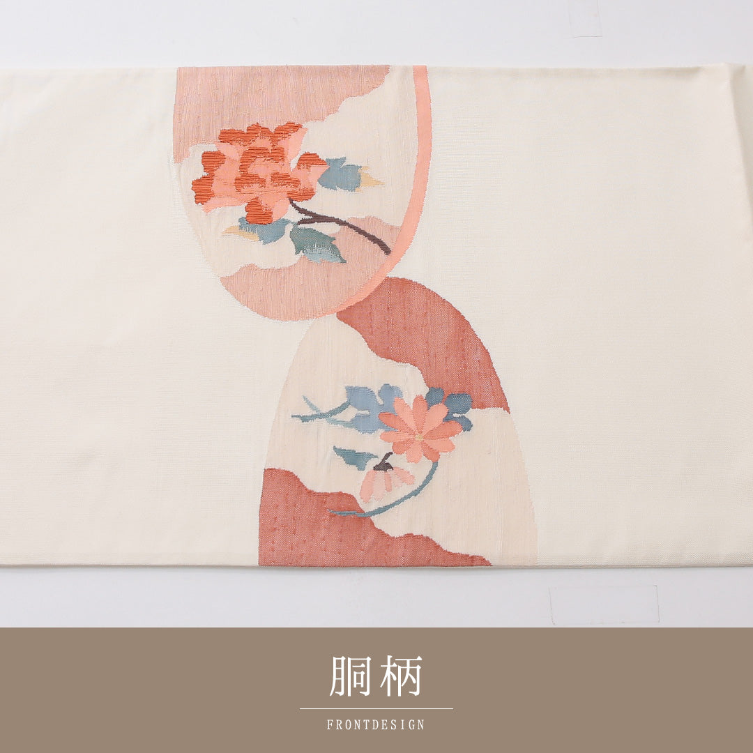 未使用品 袋帯(紬) 帯丈428cm 正絹 ポイント柄 帯芯なし カジュアル 牡丹 菊 クリーム系 1243-02237