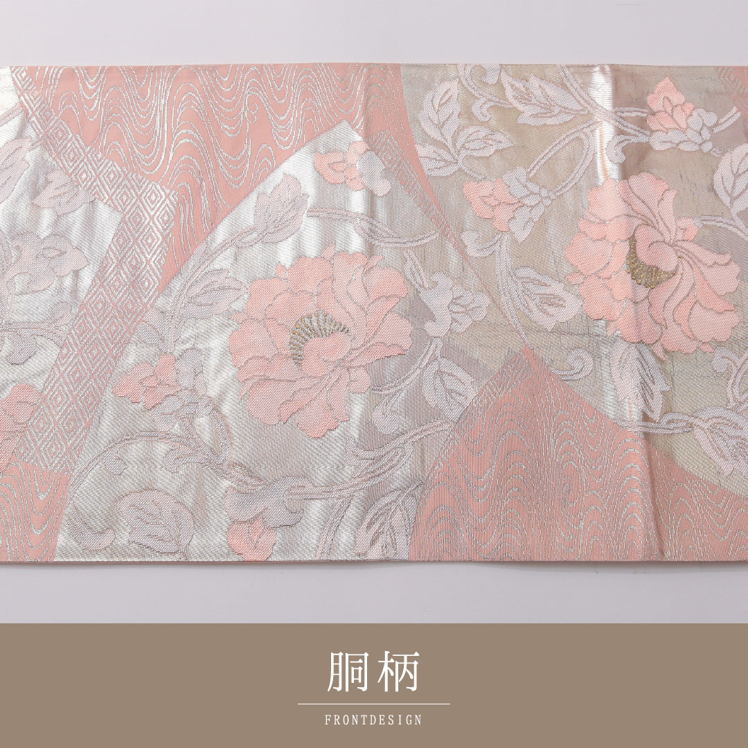 袋帯 帯丈424cm 正絹 六通 フォーマル 扇面文 唐草牡丹 銀系 ピンク系 1243-01958
