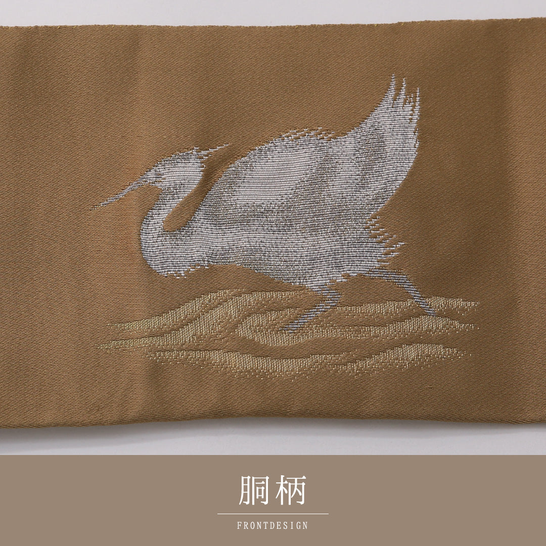 八寸名古屋帯 Cランク 帯丈345cm 正絹 ポイント柄 名古屋仕立て 織り インフォーマル 鳥 黄系 RP 1245-03245