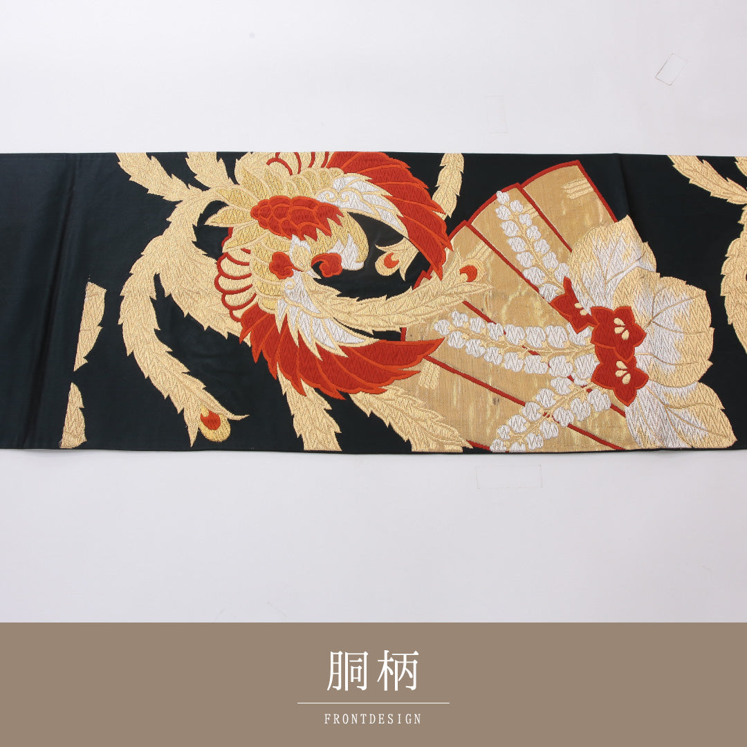 袋帯 帯丈424cm 正絹 六通 フォーマル 唐織 鳳凰 桐 黒系 金系 1243-02182