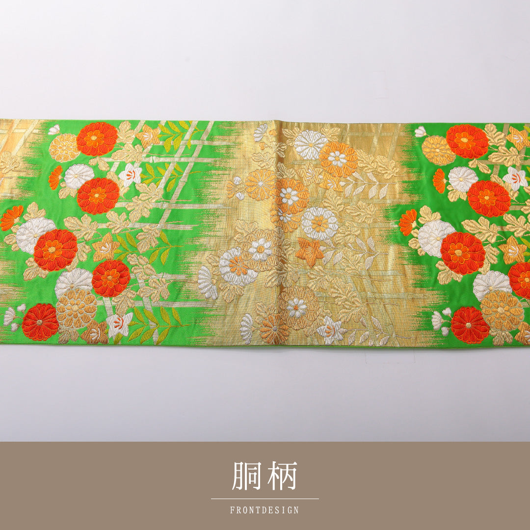 袋帯 帯丈420cm フォーマル 六通 Sランク 正絹 菊 金系 緑系 1223-02003