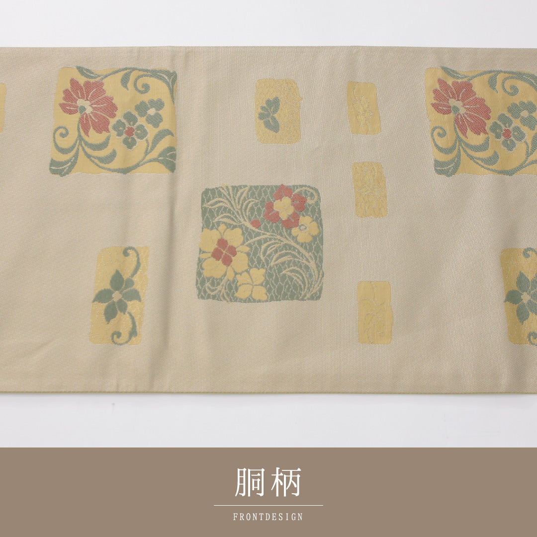 袋帯 帯丈436cm 正絹 六通 帯芯なし インフォーマル 色紙 花柄 ベージュ系 1243-02260