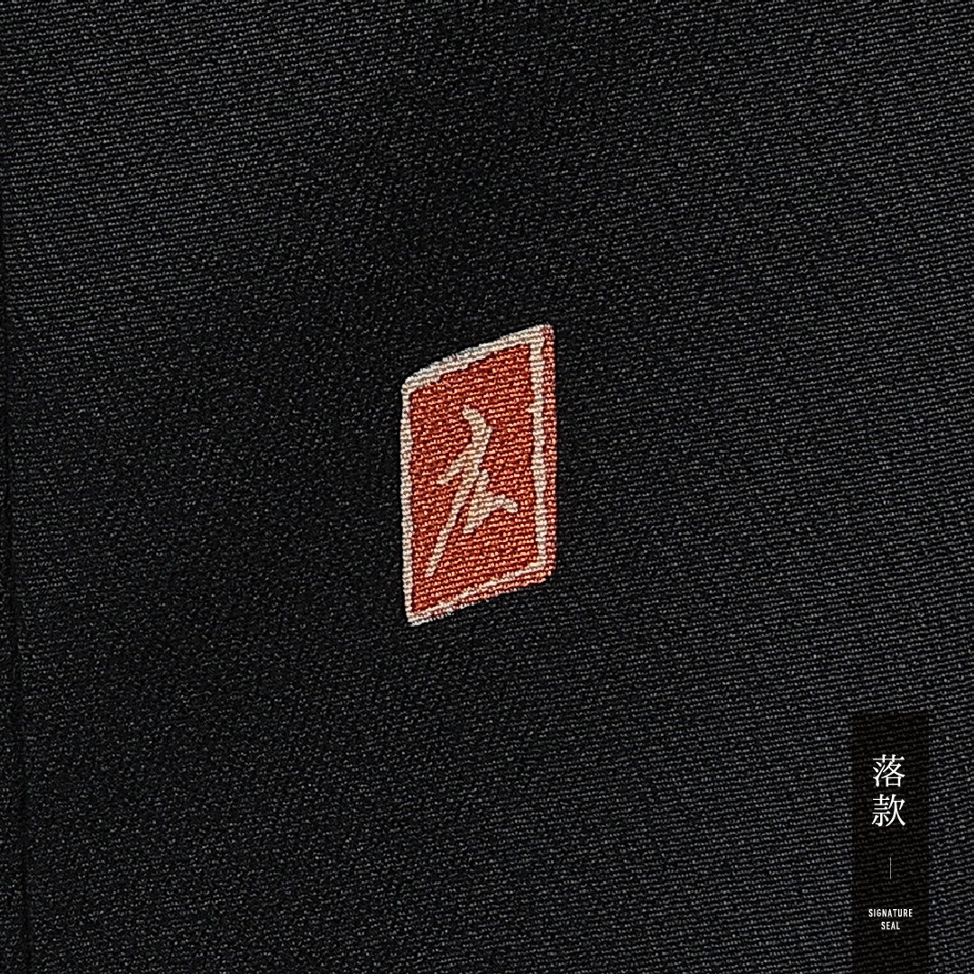 黒留袖 袷 身丈154cm 裄丈63cm 五つ紋 三つ割り桔梗 フォーマル Sランク Sサイズ 正絹 比翼仕立て 広衿 清水寺 京洛百景 松 落款 1211-F0750