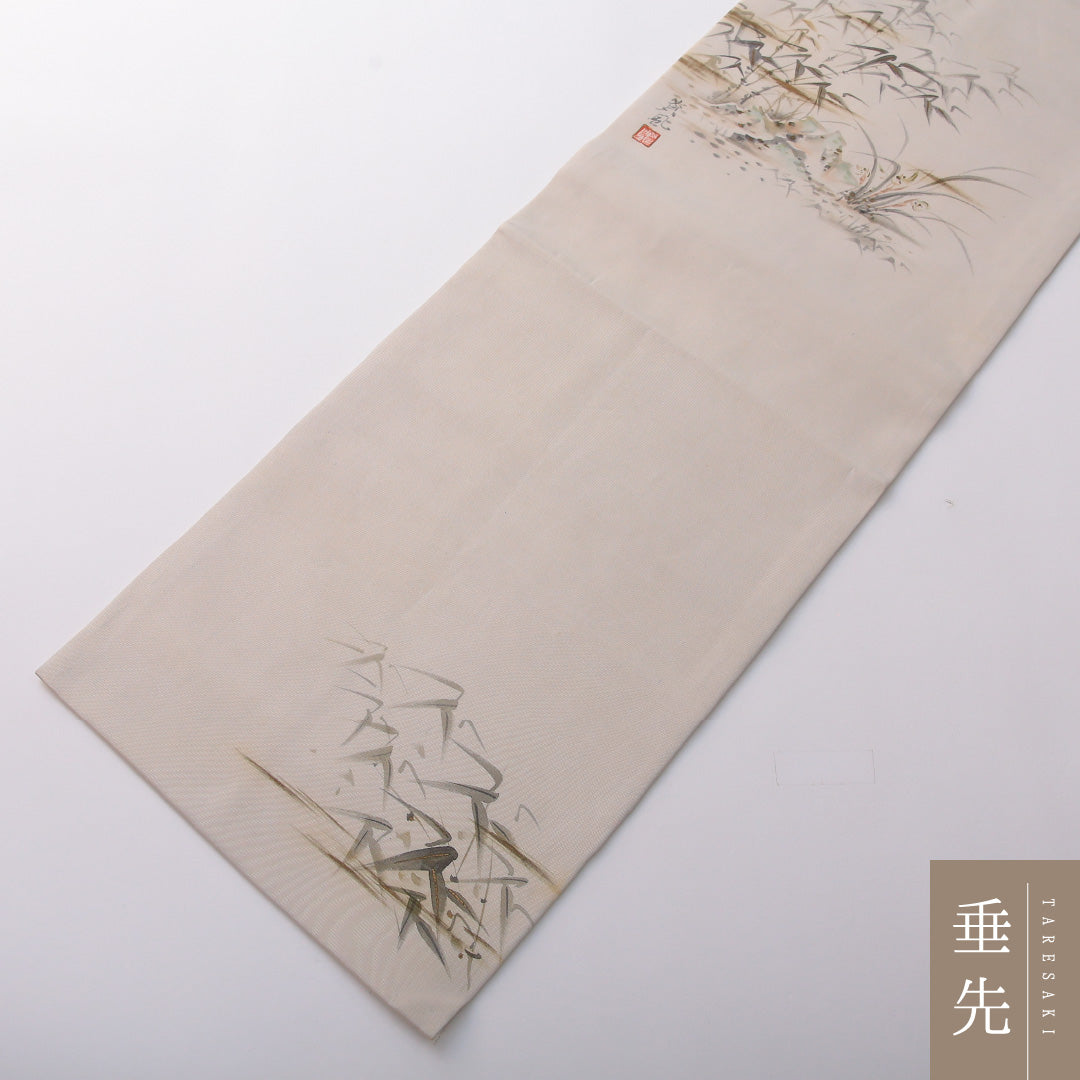 九寸名古屋帯 帯丈345cm カジュアル 名古屋仕立て ポイント柄 Cランク 正絹 染め帯 風景柄 笹 落款 グレー系 1224-03481