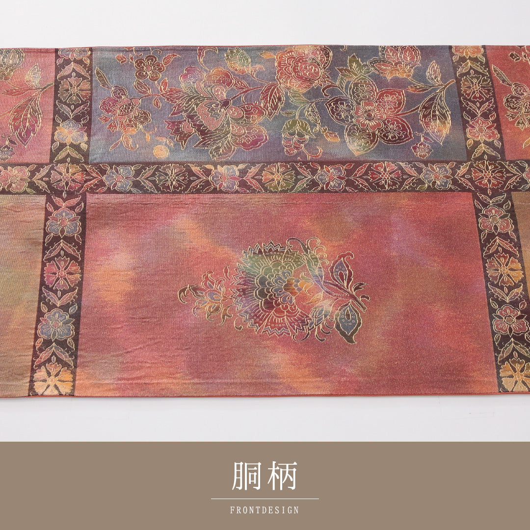 袋帯 帯丈412cm 正絹 六通 帯芯なし フォーマル 唐草華文 多色系 1243-02253
