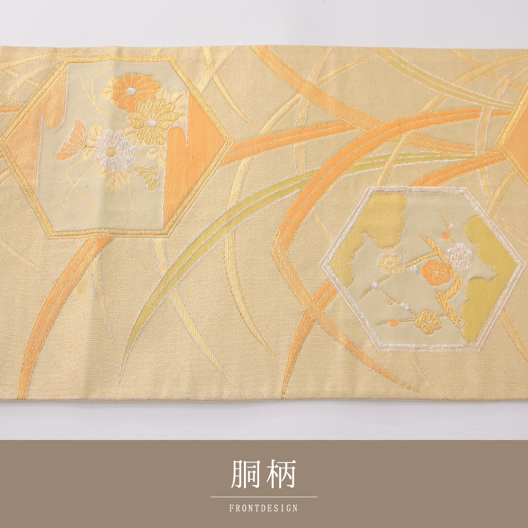 袋帯 帯丈416cm フォーマル 六通 Aランク 正絹 亀甲 菊 黄系 クリーム系 1223-02291