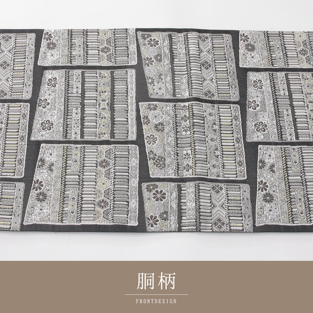 袋帯 帯丈448cm 正絹 全通 フォーマル 縅毛 ガード加工 黒系 銀系 1243-02283
