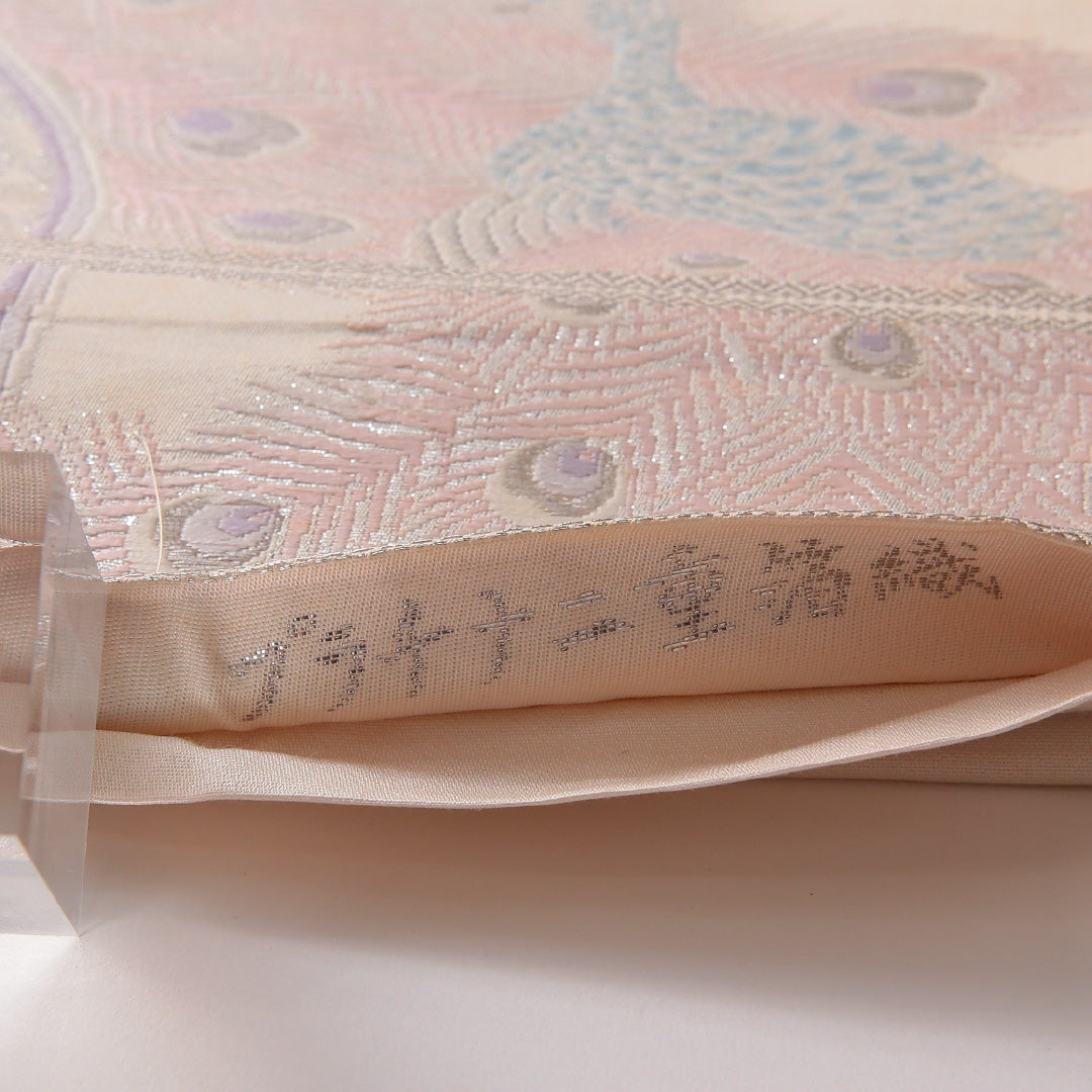 振袖用 袋帯 帯丈416cm 正絹 六通 鏡裏文 孔雀 銀系 クリーム系 1243-01790