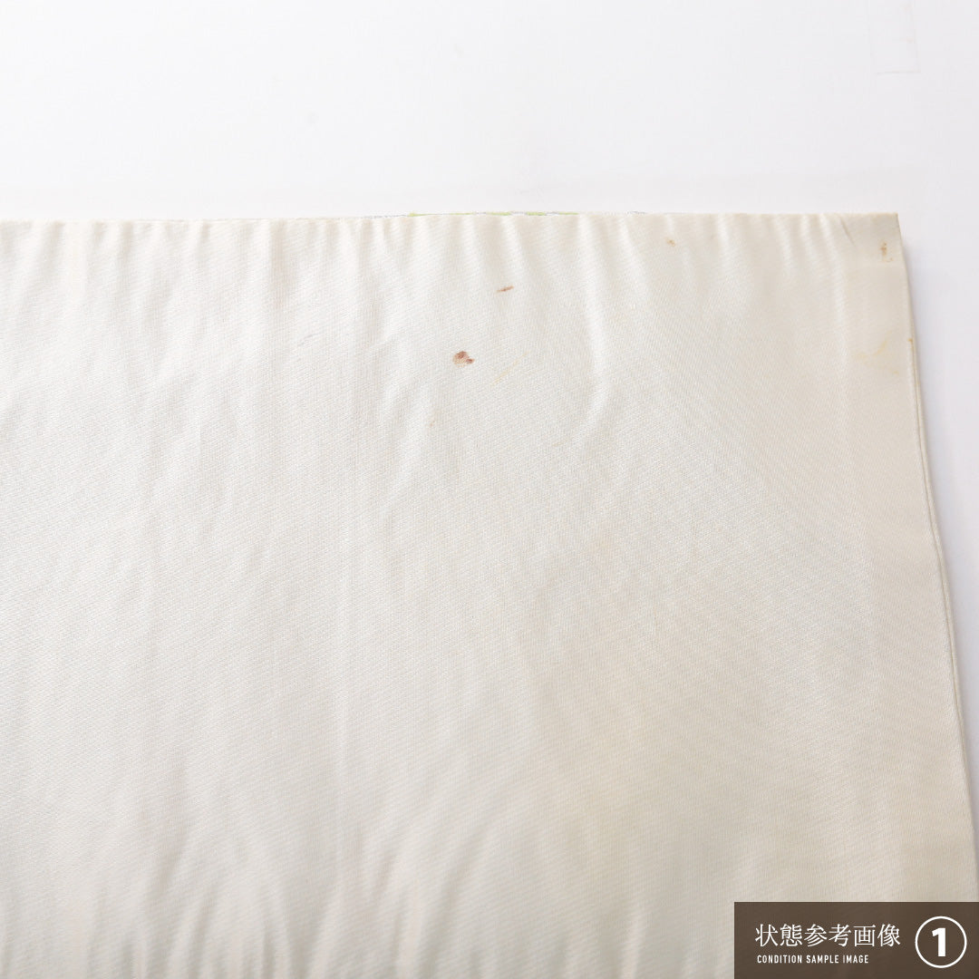 袋帯 帯丈408cm 正絹 六通 フォーマル 荒磯 吉祥文様 クリーム系 1243-02097