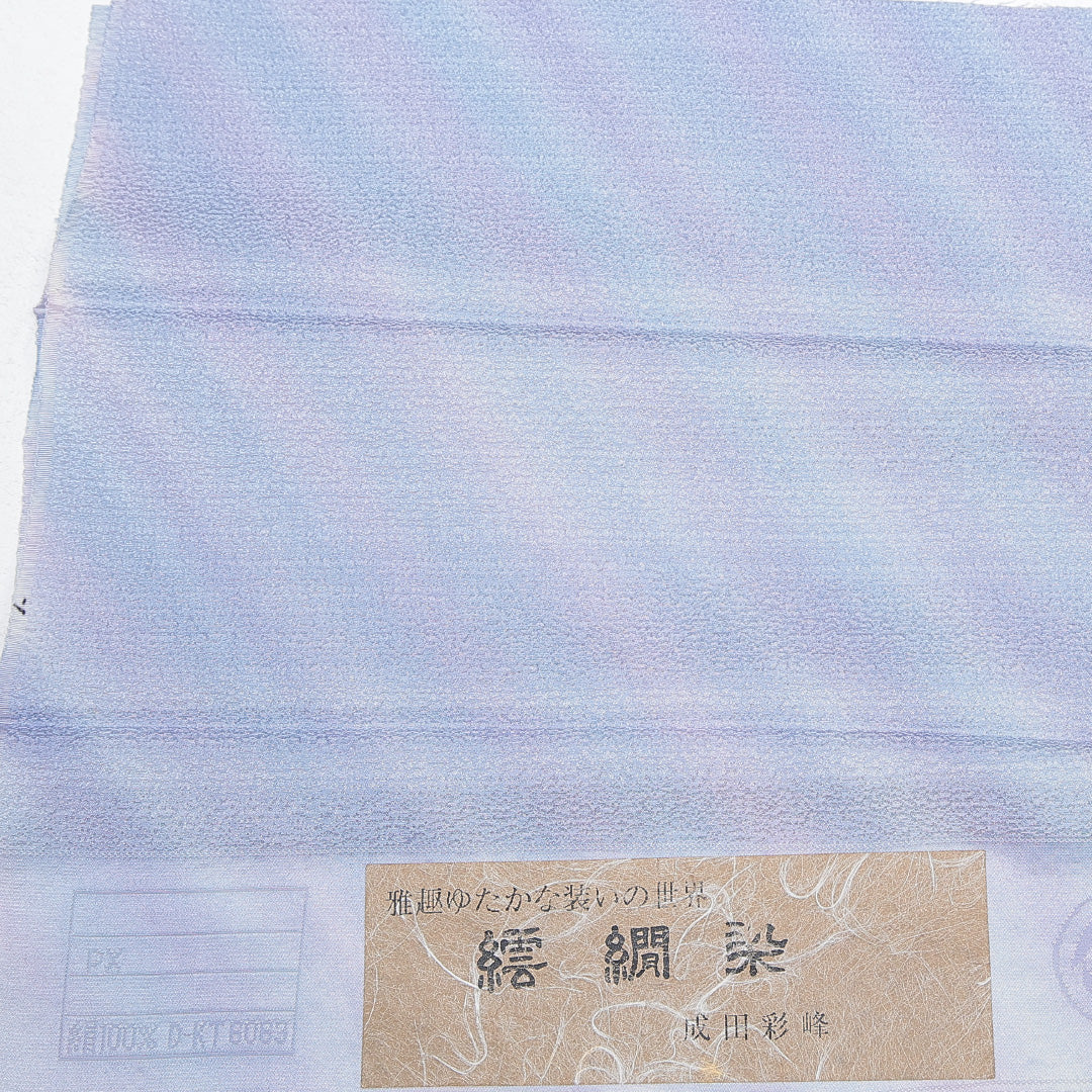 付下げ 袷 身丈152cm 裄丈61cm 正絹 成田彩峰 Sランク Sサイズ 広衿 一つ紋 セミフォーマル 創作柄 作家物 落款 証紙 グラデーション系 水色系 1261-15901