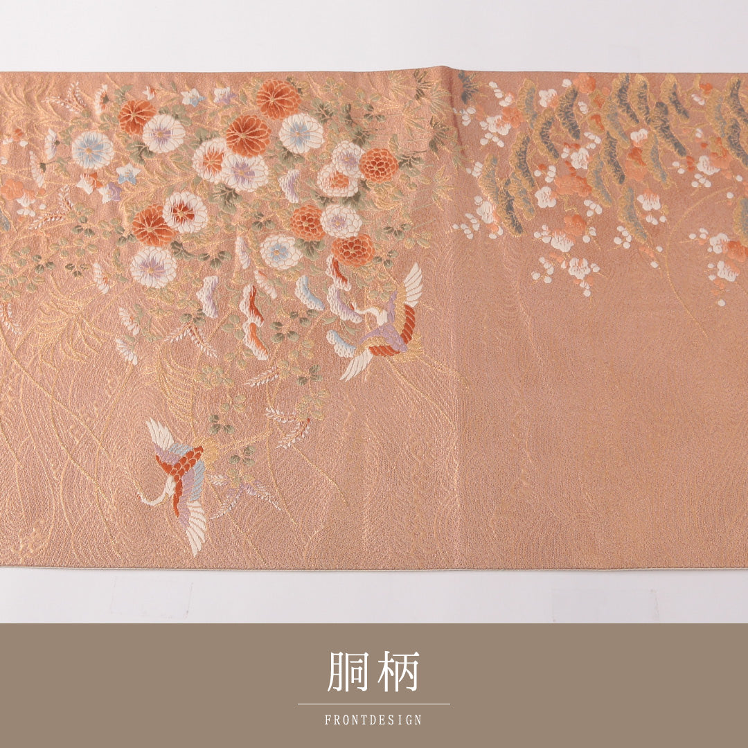 袋帯 帯丈436cm 正絹 六通 フォーマル ふくれ織 鶴 荒磯 吉祥文様 ピンク系 朱系 1243-01779