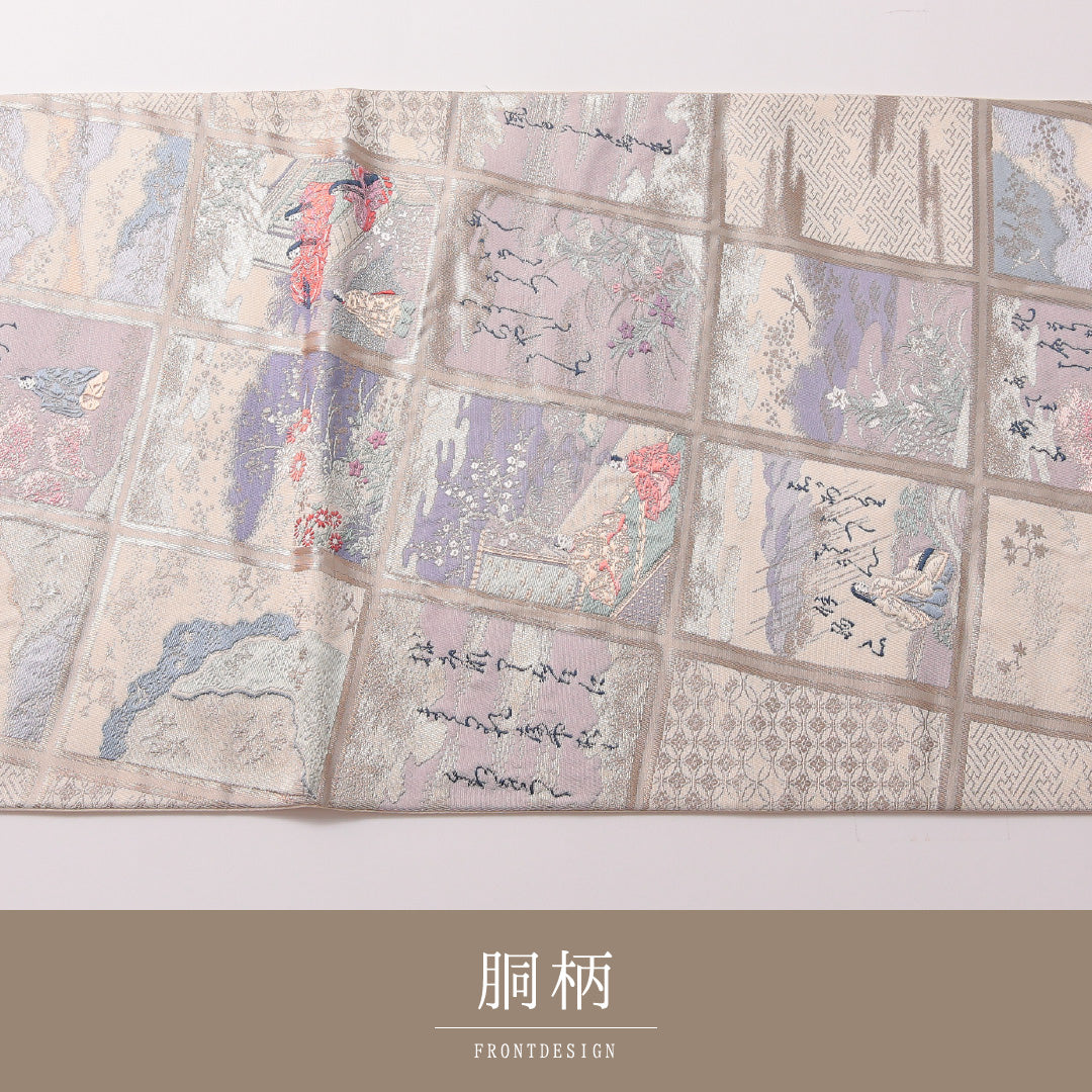 袋帯 帯丈424cm 正絹 六通 セミフォーマル 平安絵巻 歌留多 白系 銀系 1243-01793