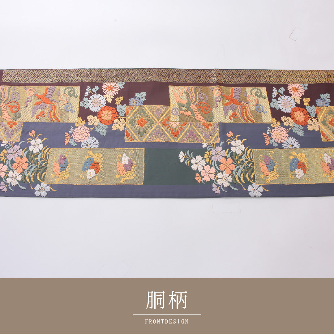 袋帯 帯丈432cm 正絹 六通 帯芯なし フォーマル 裂取り 鳳凰 吉祥文様 グレー系 1243-02202