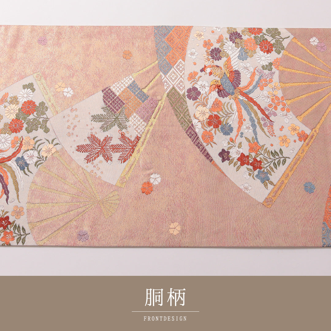 袋帯 帯丈424cm 正絹 六通 フォーマル 扇面文 鳳凰 金系 ピンク系 1243-01794