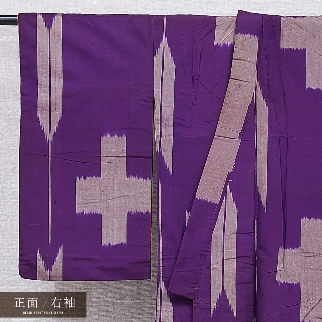 アンティーク 銘仙の着物 袷 身丈145cm 裄丈62cm 正絹 Cランク バチ衿 XSサイズ 矢絣 紫系 RP 1223-15532