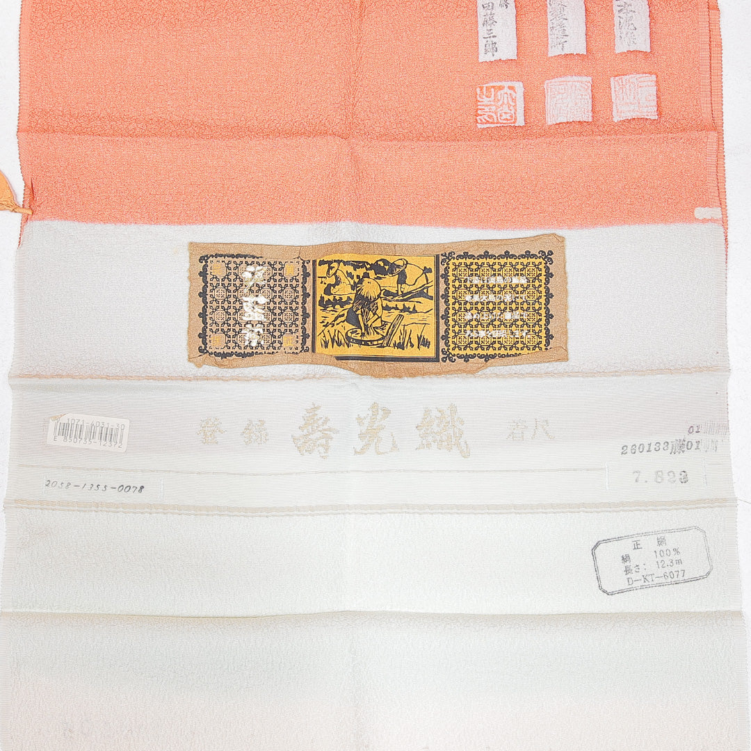 新古品 色無地 袷 身丈169cm 裄丈67cm 正絹 Nランク XLサイズ 広衿 一つ紋(丸に上がり藤) セミフォーマル 無地 作家物 落款 証紙 しつけ糸 朱系 ピンク系 1214-15113