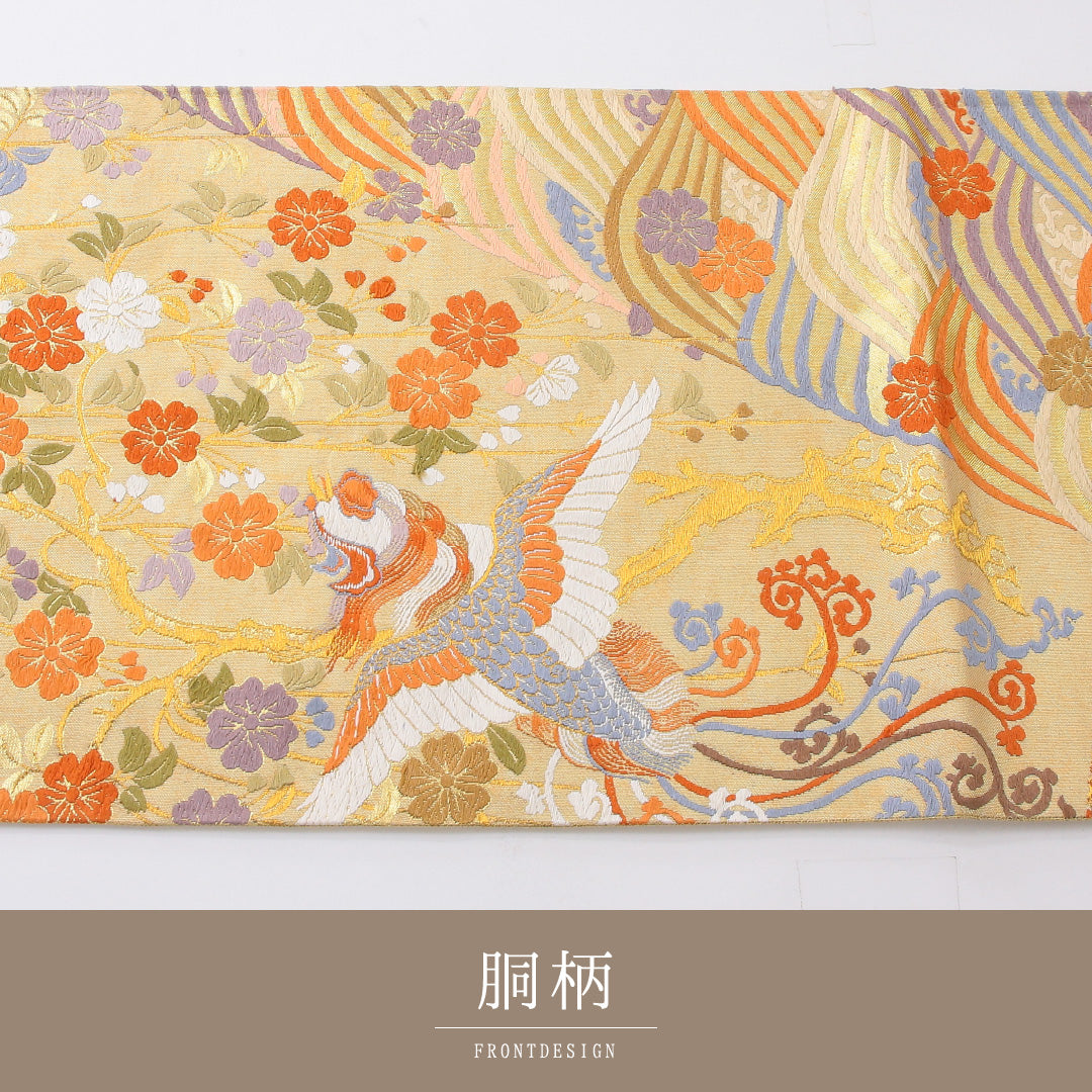 袋帯 帯丈444cm 正絹 六通 フォーマル 花喰鳥 蜀江 金系 1243-02184