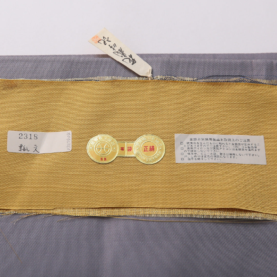袋帯 帯丈448cm 正絹 六通 セミフォーマル すくい織 ひょうたん 落款 証紙 金系 1243-02037