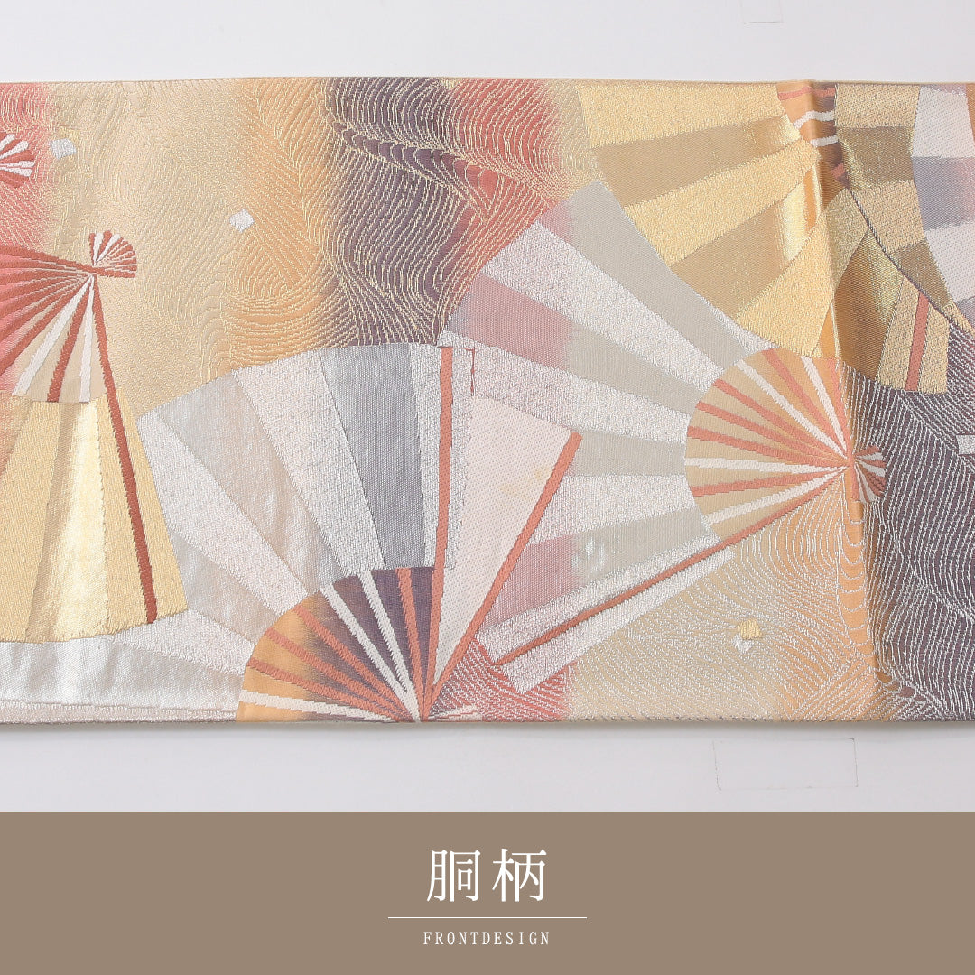 袋帯 帯丈432cm フォーマル 六通 帯芯なし Sランク 正絹 扇 エ霞 多色系 1223-02239