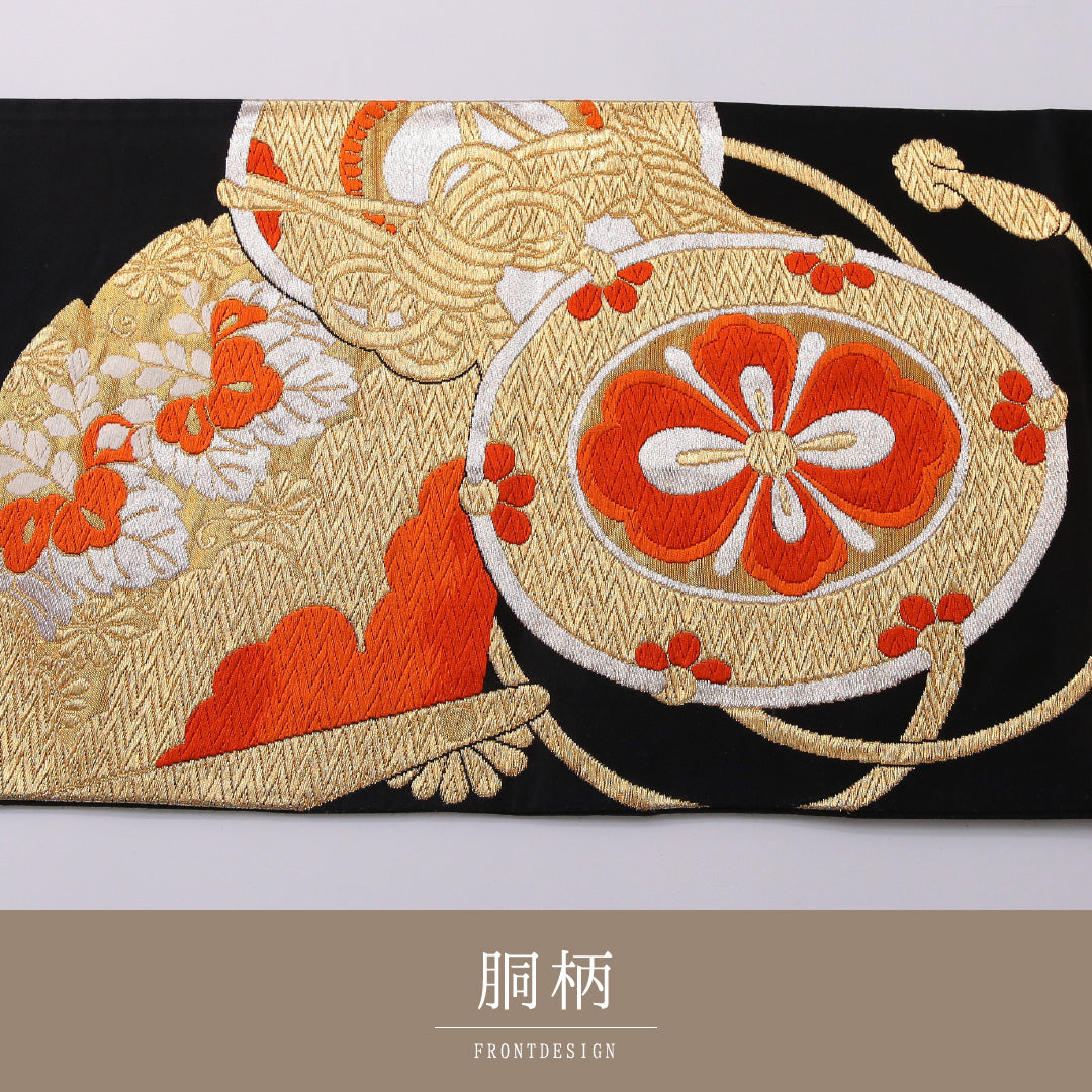 袋帯 帯丈408cm 正絹 六通 フォーマル 鼓 組紐 黒系 金系 1243-01963