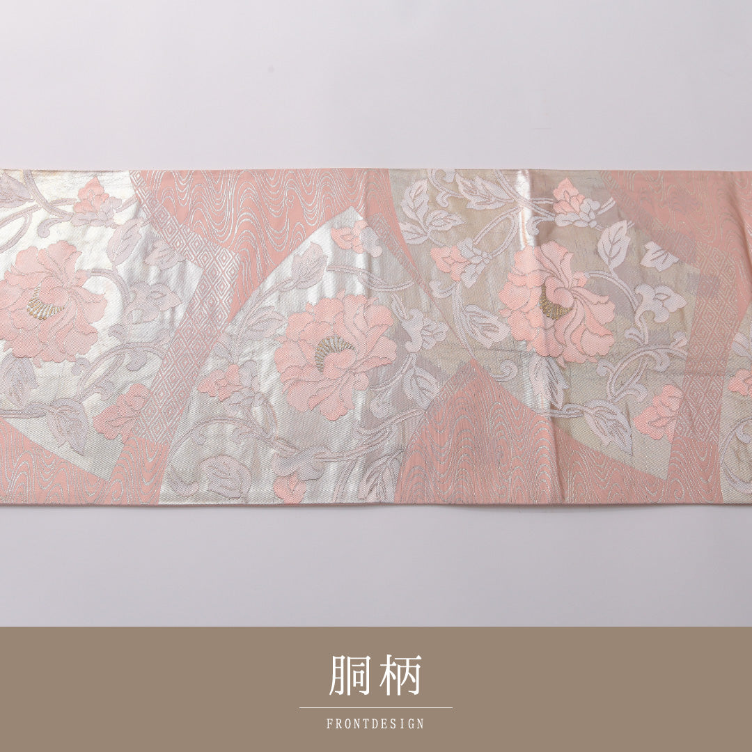 袋帯 帯丈424cm 正絹 六通 フォーマル 扇面文 唐草牡丹 銀系 ピンク系 1243-01958