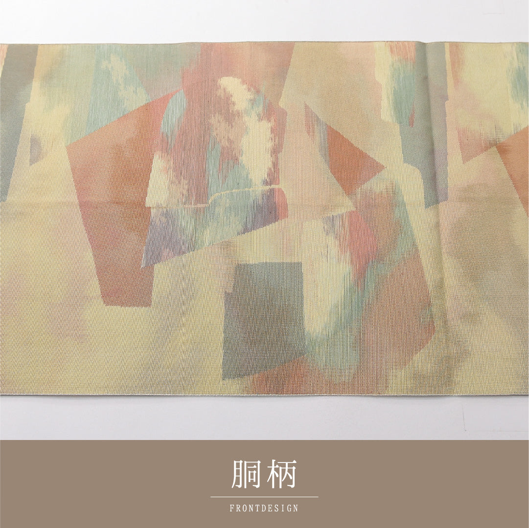 八寸名古屋帯 帯丈368cm カジュアル 松葉仕立て 全通 Sランク 正絹 抽象柄 多色系 1224-03828