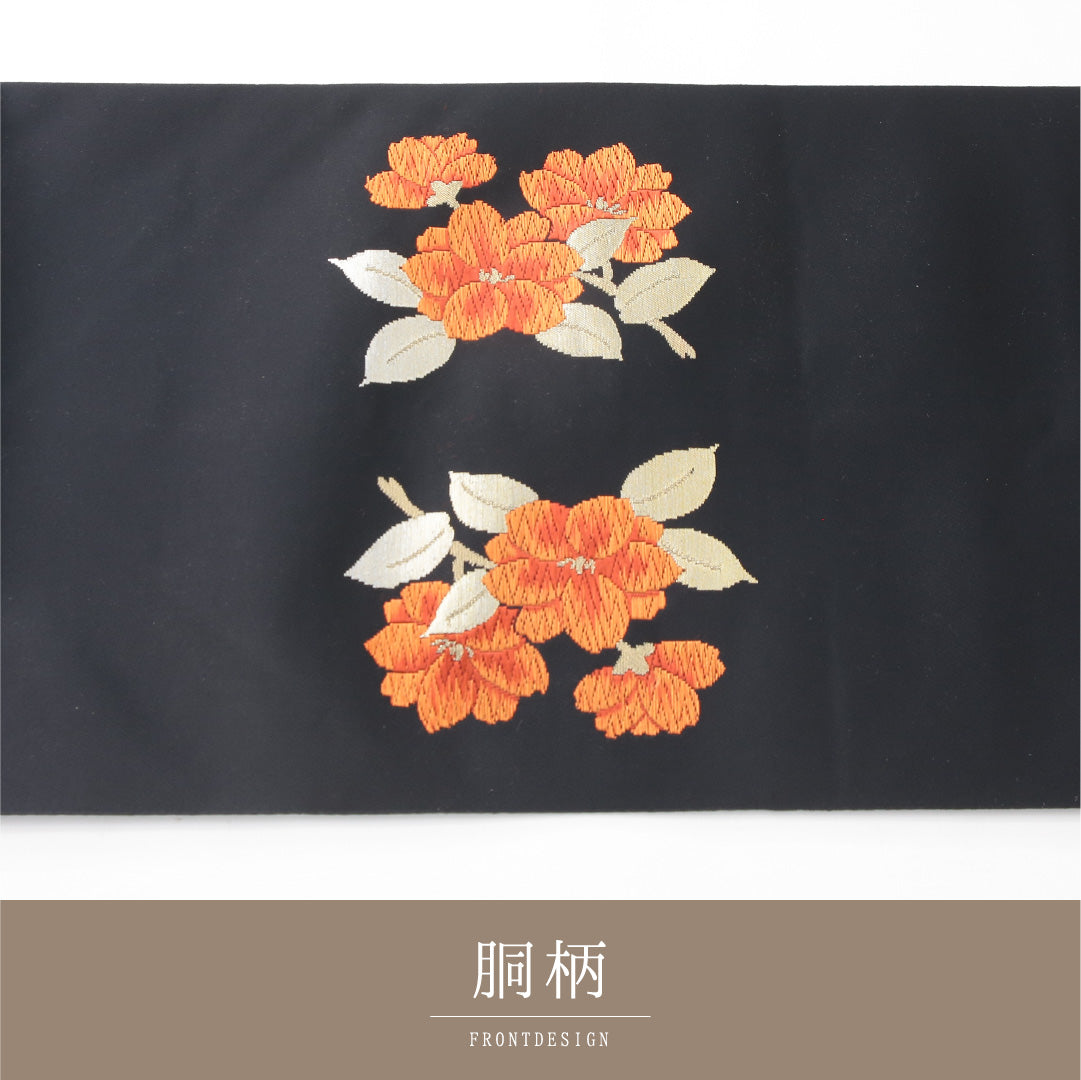 未使用品 八寸名古屋帯 Nランク 帯丈413cm 正絹 ポイント柄 松葉仕立て 織り インフォーマル 椿 黒系 RP 1245-04170