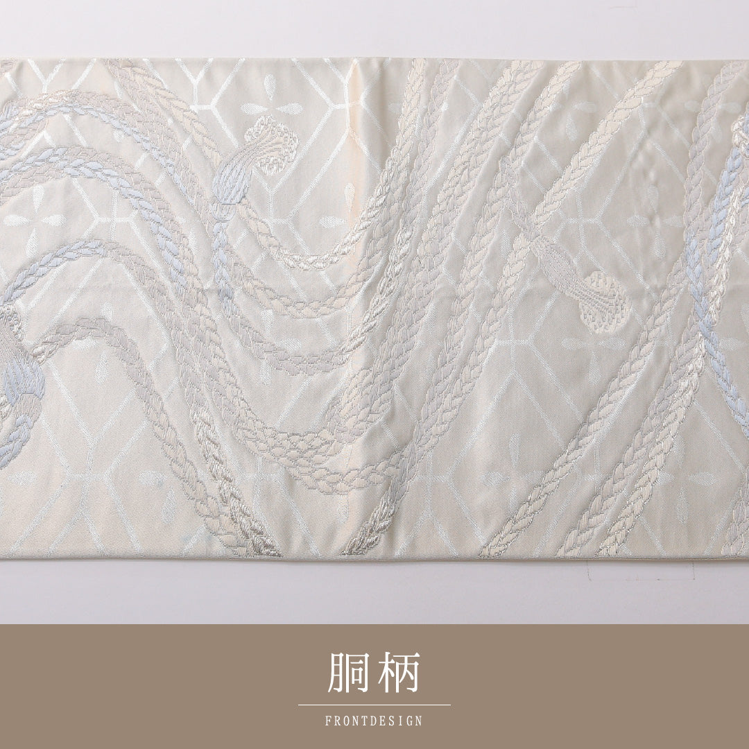袋帯 帯丈420cm 正絹 六通 フォーマル 組紐 菱つなぎ 銀系 1243-02047
