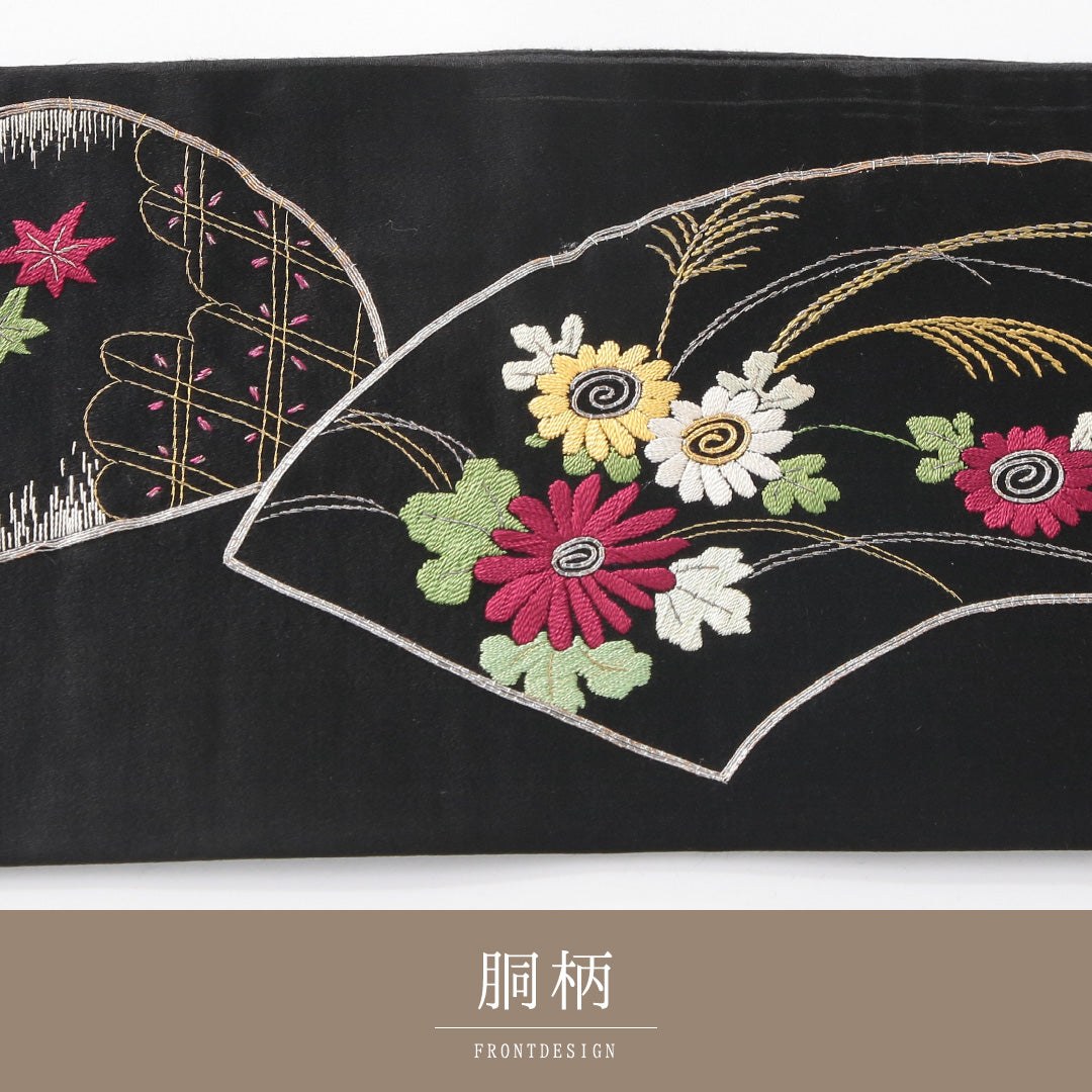 アンティーク 九寸名古屋帯 帯丈329cm 名古屋仕立て ポイント柄 Aランク 正絹 刺繍 銀駒刺繍 扇 菊 紅葉 落款 黒系 1224-04177