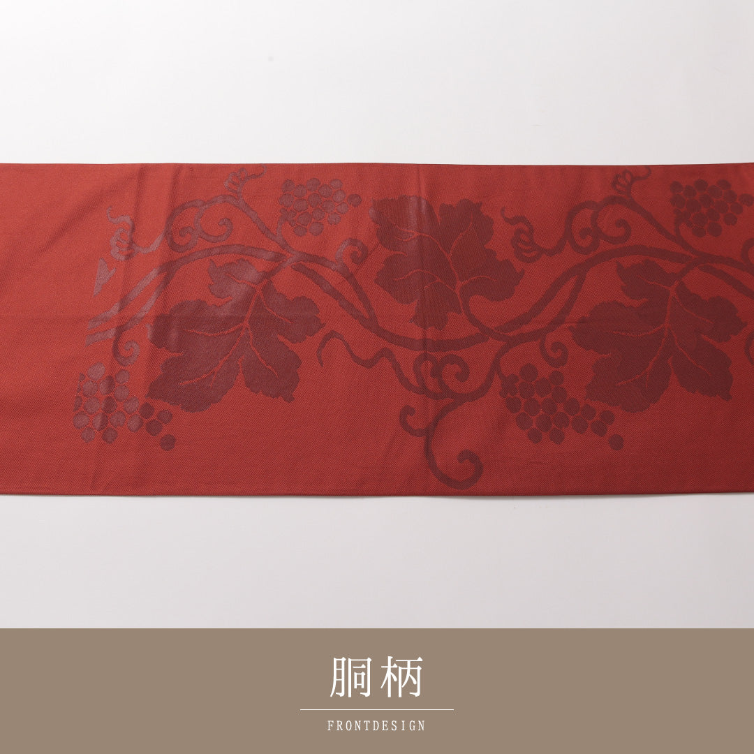 袋帯 帯丈426cm 正絹 六通 セミフォーマル 葡萄唐草文 朱系 1243-01860