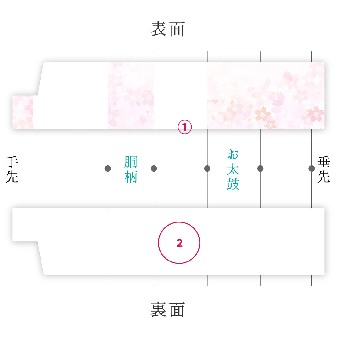 八寸名古屋帯(紬) 帯丈366cm カジュアル 松葉仕立て 六通 Aランク 正絹 花柄 クリーム系 1224-03909