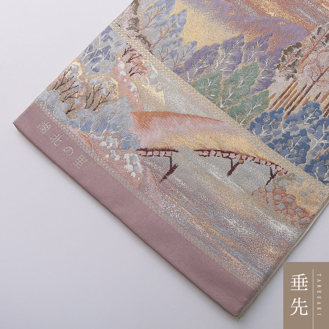 袋帯 帯丈442cm フォーマル 六通 Sランク 正絹 茶屋辻 多色系 1223-02065