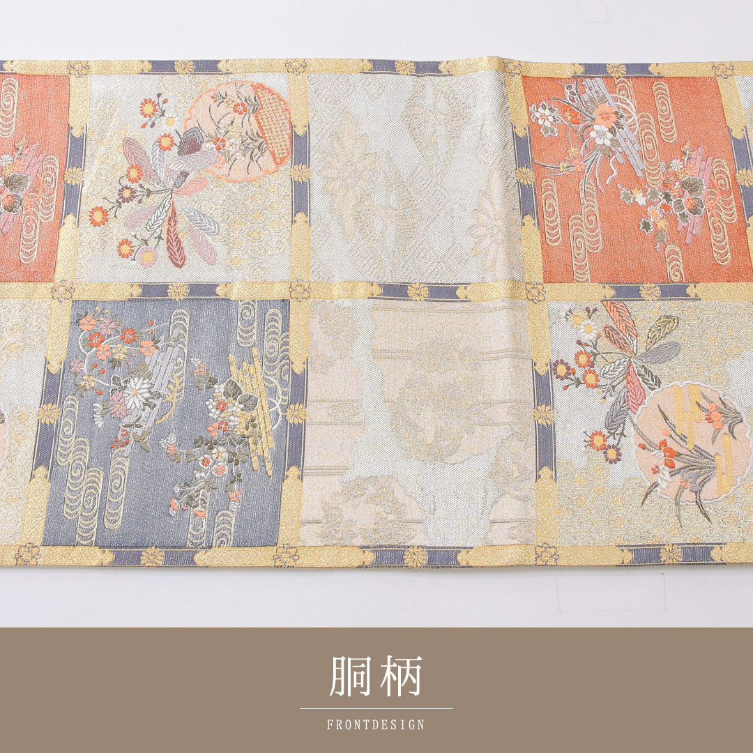 袋帯 帯丈448cm 正絹 六通 フォーマル 格天井 吉祥文様 クリーム系 1243-02219