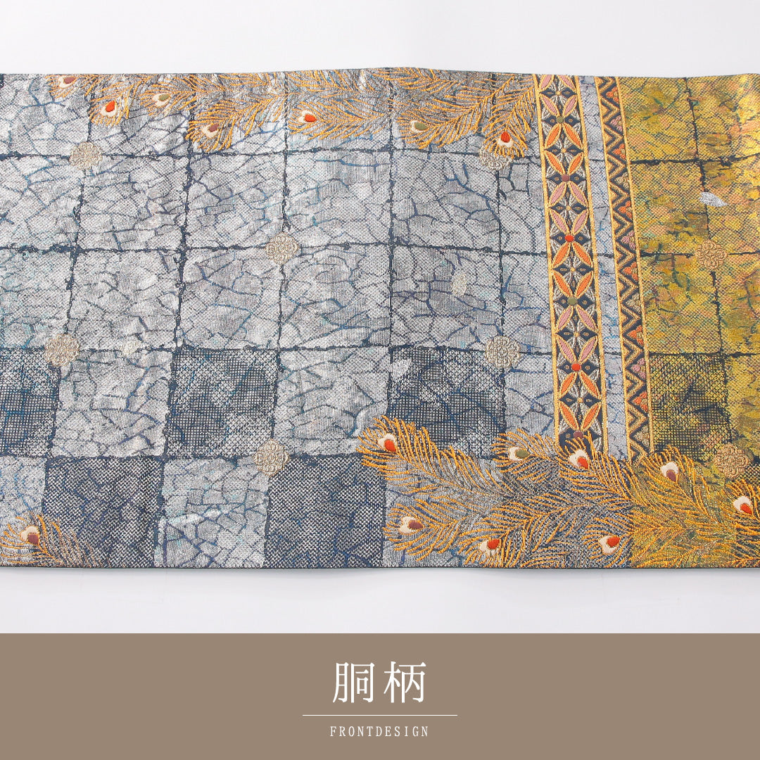 袋帯 帯丈438cm 正絹 六通 帯芯なし セミフォーマル 石畳 羽 有職文様 金系 銀系 1243-02280