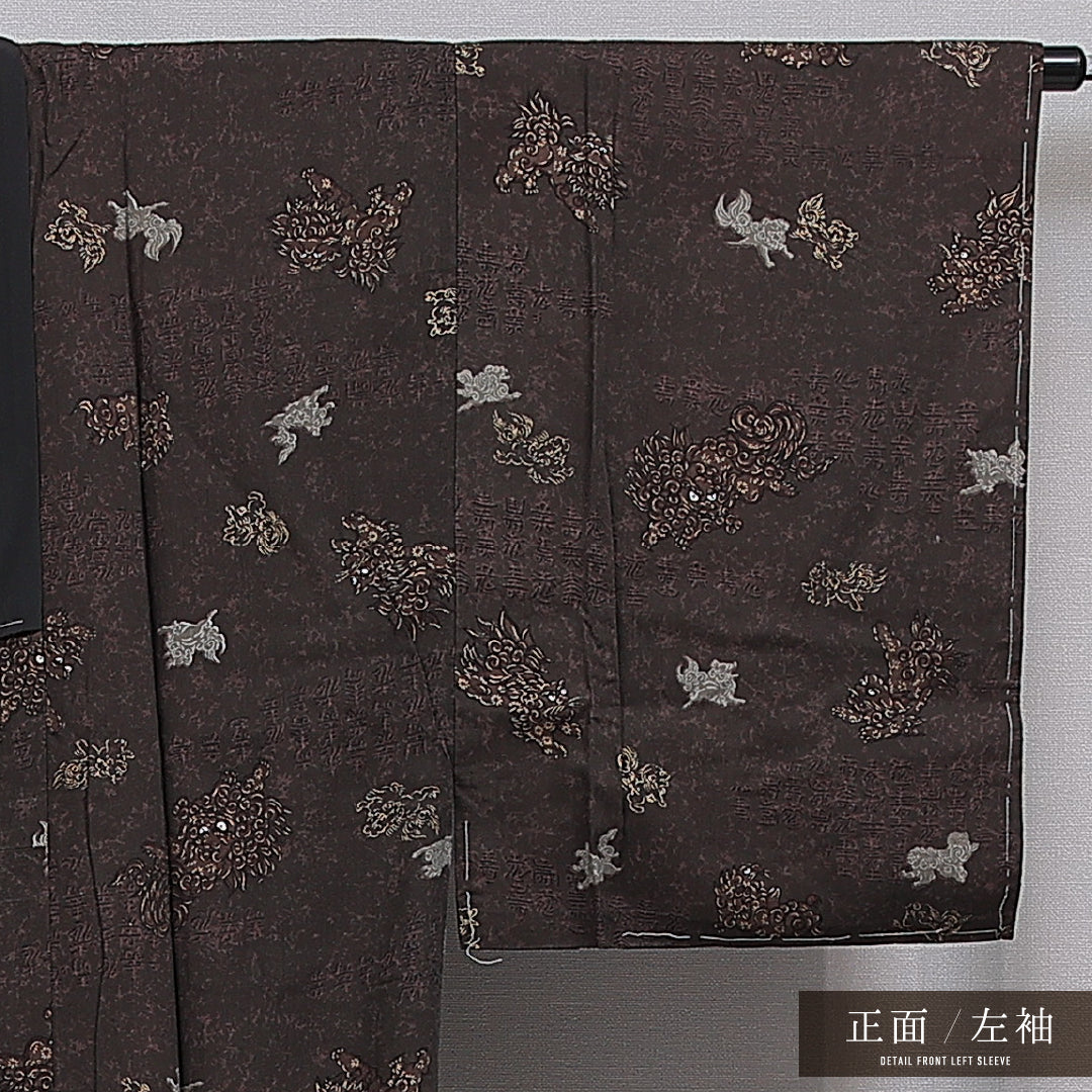 長襦袢 男性用 単衣 身丈142cm 裄丈66cm 正絹 Sランク Lサイズ 唐獅子 茶系 RP 1241-16502