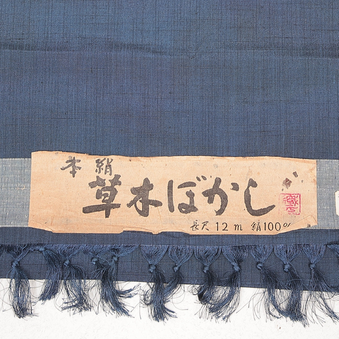 男着物 袷 身丈136cm 裄丈68cm 正絹 Cランク カジュアル 棒衿 Sサイズ 草木染め 証紙 無地 紺系 LP 1224-16920