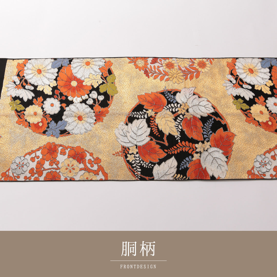 アンティーク 袋帯 帯丈400cm 六通 Bランク 正絹 菊 桐 金系 1223-01871