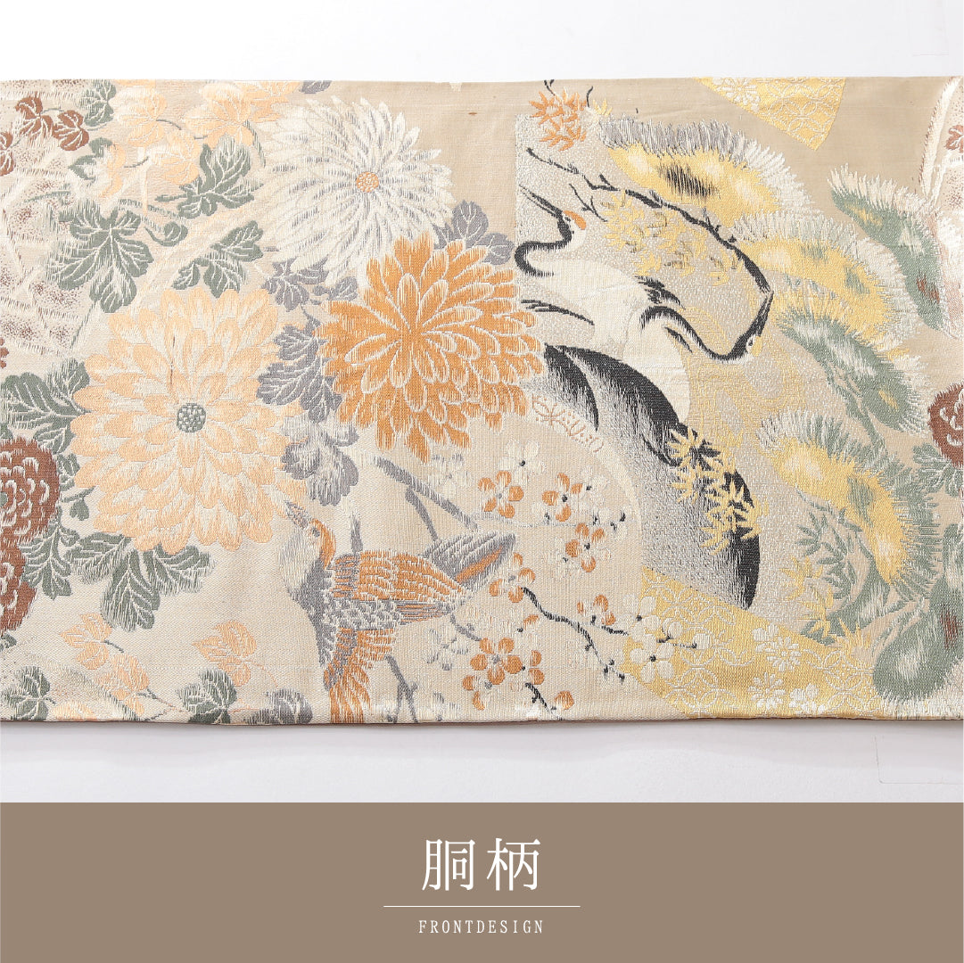 アンティーク 九寸名古屋帯 帯丈392cm 開き仕立て 全通 Aランク 正絹 鶴 菊 クリーム系 1224-03832