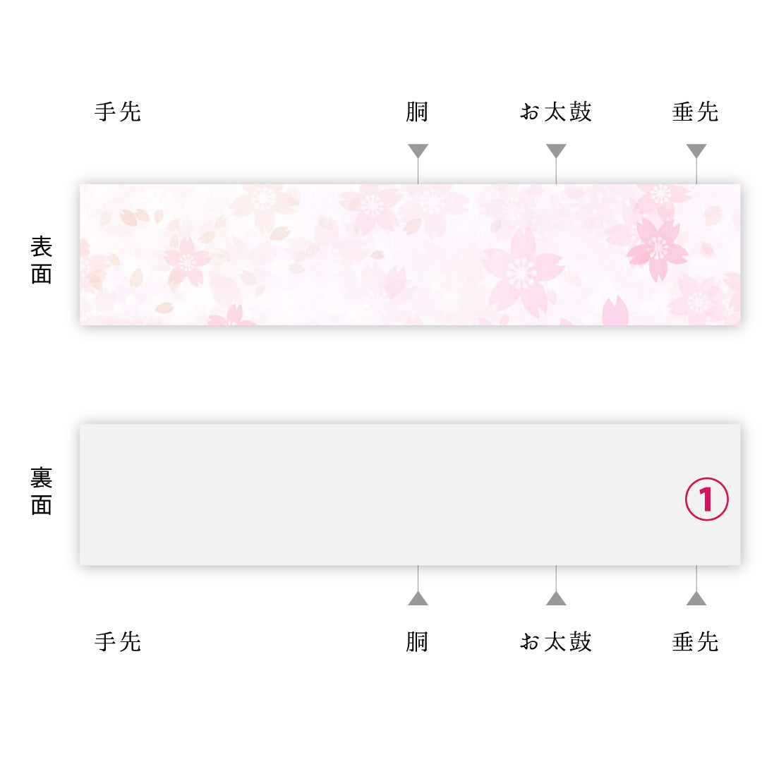 袋帯 帯丈448cm 正絹 六通 フォーマル 格天井 吉祥文様 クリーム系 1243-02219