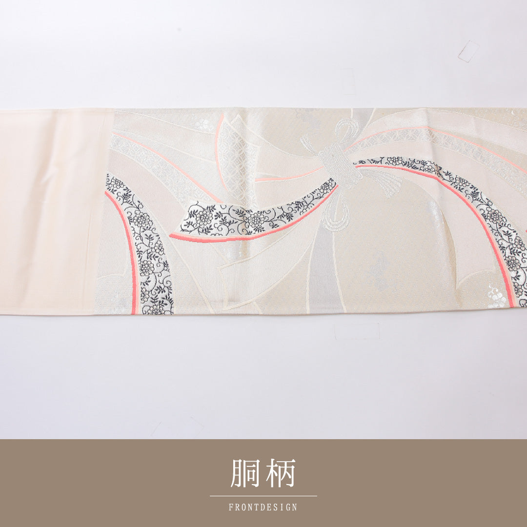 振袖用 袋帯 帯丈420cm 正絹 六通 唐草 熨斗 クリーム系 銀系 1243-02198