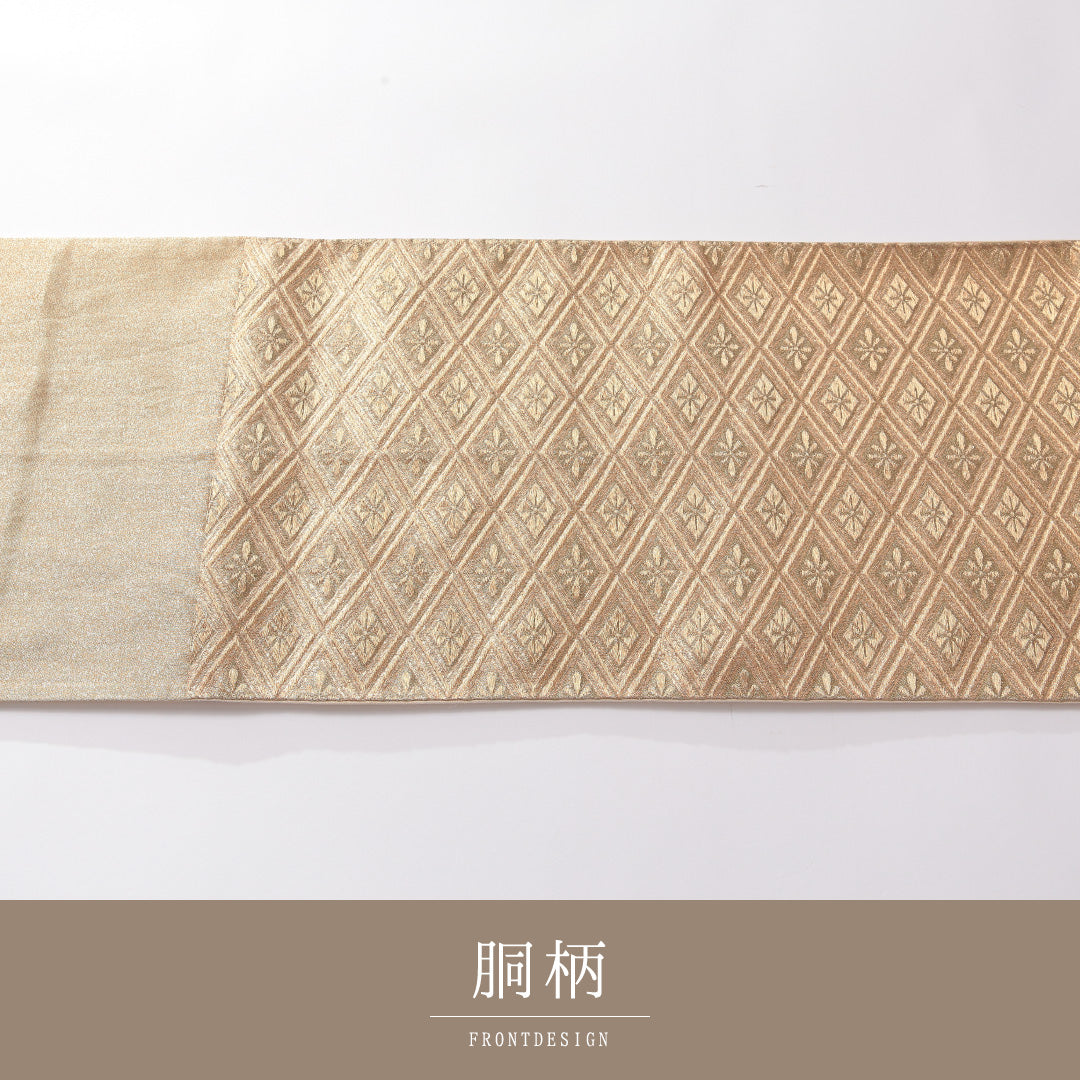袋帯 帯丈412cm 正絹 六通 フォーマル 花菱 古典柄 金系 1243-01875