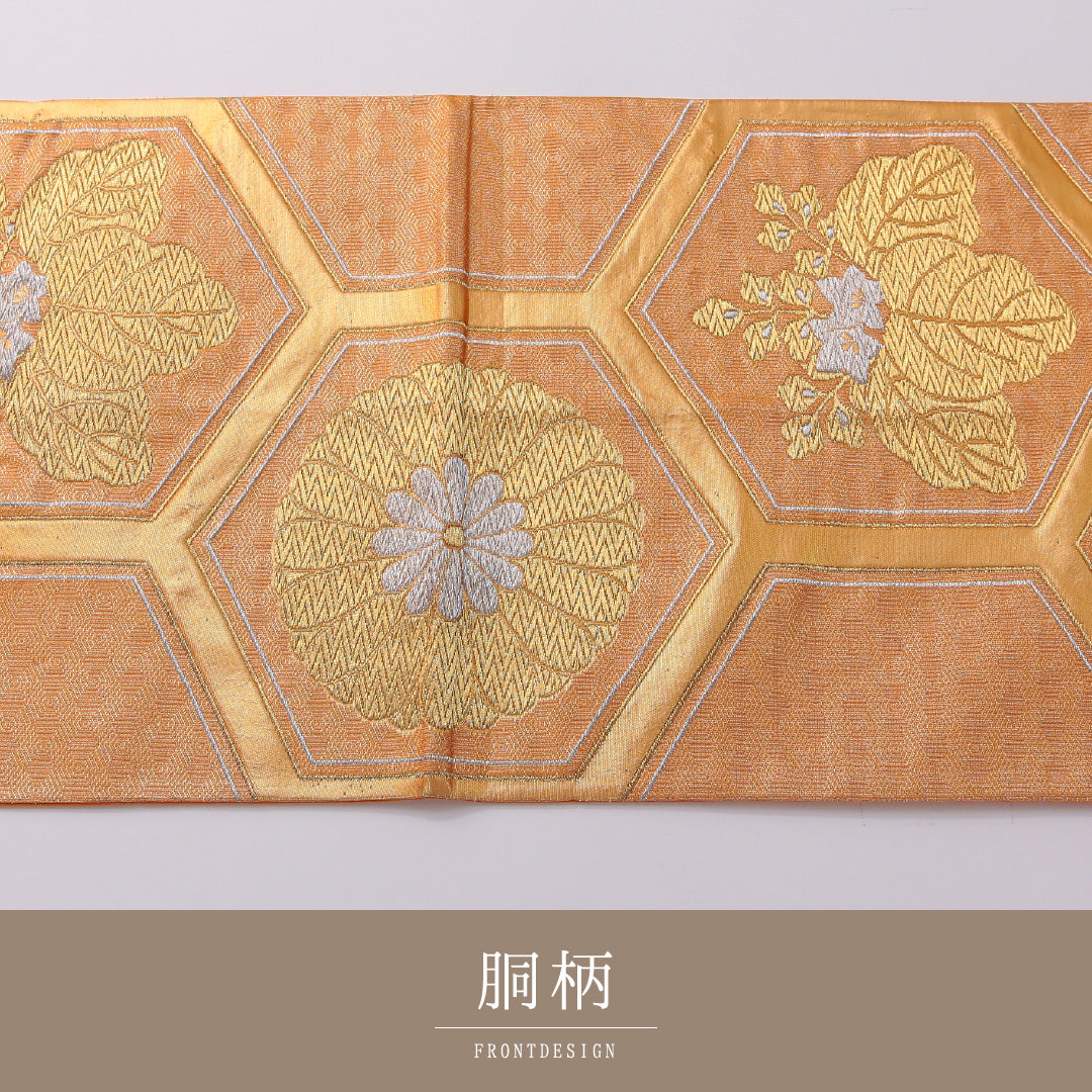 袋帯 帯丈404cm 正絹 六通 帯芯なし フォーマル 亀甲 菊 桐 吉祥文様 朱系 金系 1243-01925