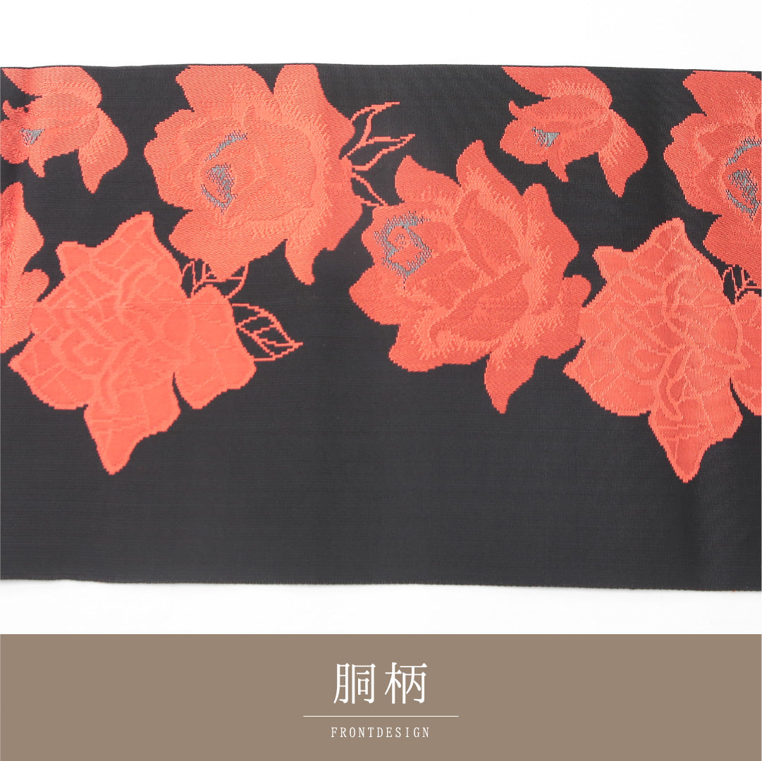 八寸名古屋帯 Sランク 帯丈388cm 正絹 全通 開き仕立て 織り カジュアル 薔薇 黒系 RP 1245-04184