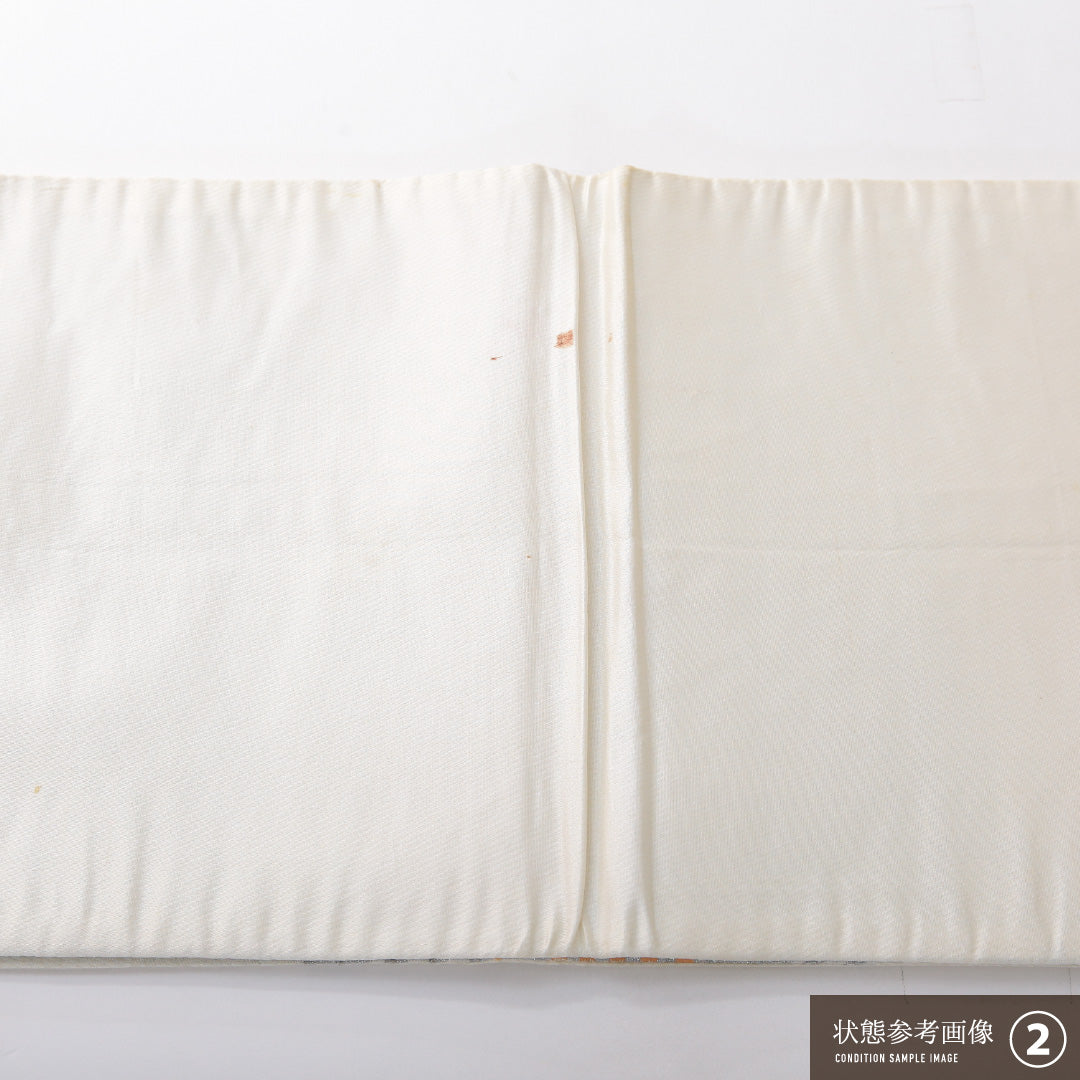 袋帯 帯丈434cm 正絹 ポイント柄 フォーマル 綴れ織 吉祥文様 クリーム系 1243-02100