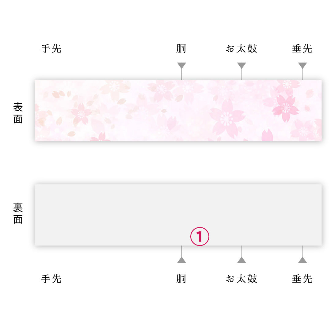 袋帯 帯丈416cm 正絹 全通 セミフォーマル 篆書体 書画文様 茶系 1243-02060