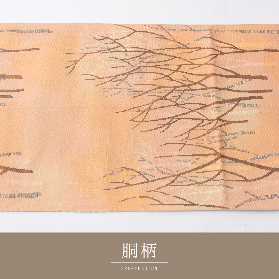 八寸名古屋帯 帯丈356cm カジュアル 開き仕立て 六通 Cランク 正絹 木立 ベージュ系 1224-04057