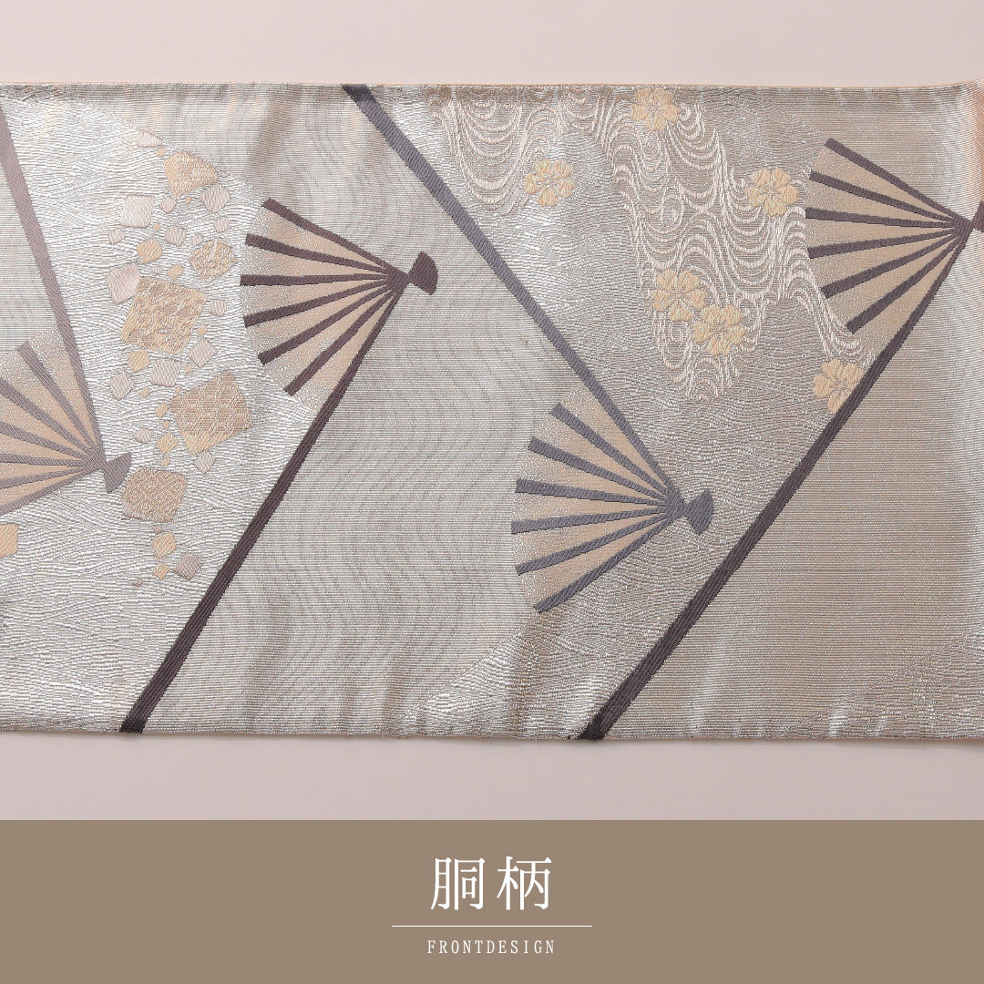 袋帯 帯丈440cm フォーマル 六通 Sランク 正絹 扇 流水 桜 銀系 クリーム系 1223-01883