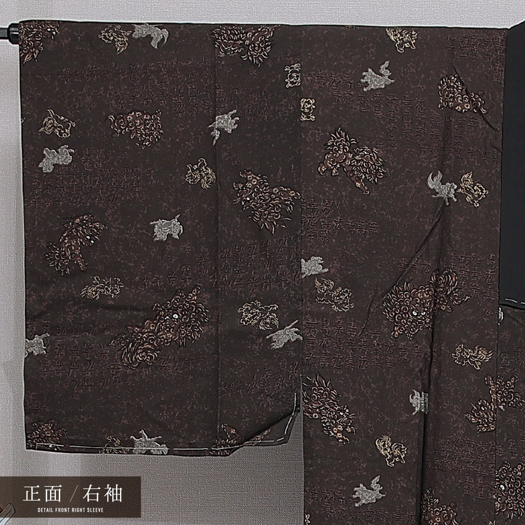 長襦袢 男性用 単衣 身丈142cm 裄丈66cm 正絹 Sランク Lサイズ 唐獅子 茶系 RP 1241-16502