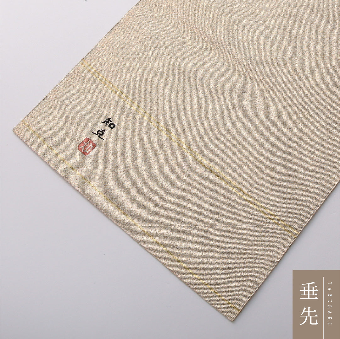 八寸名古屋帯 帯丈352cm カジュアル 松葉仕立て ポイント柄 帯芯なし Cランク 正絹 創作柄 多色系 1224-03512